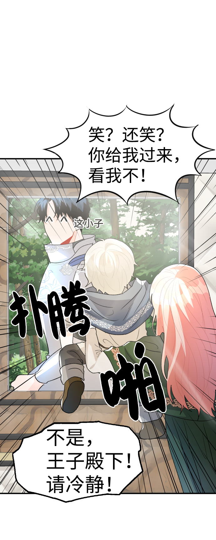 第36话25