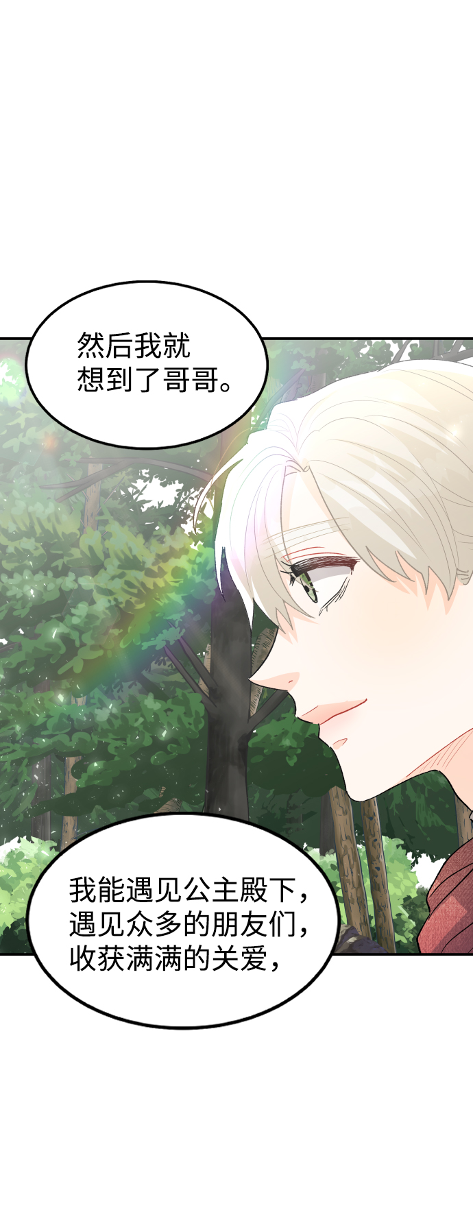 第69话56