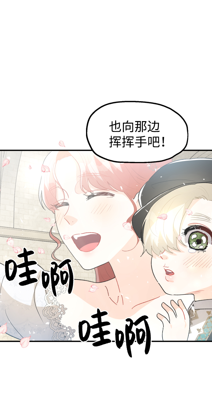 第38话17