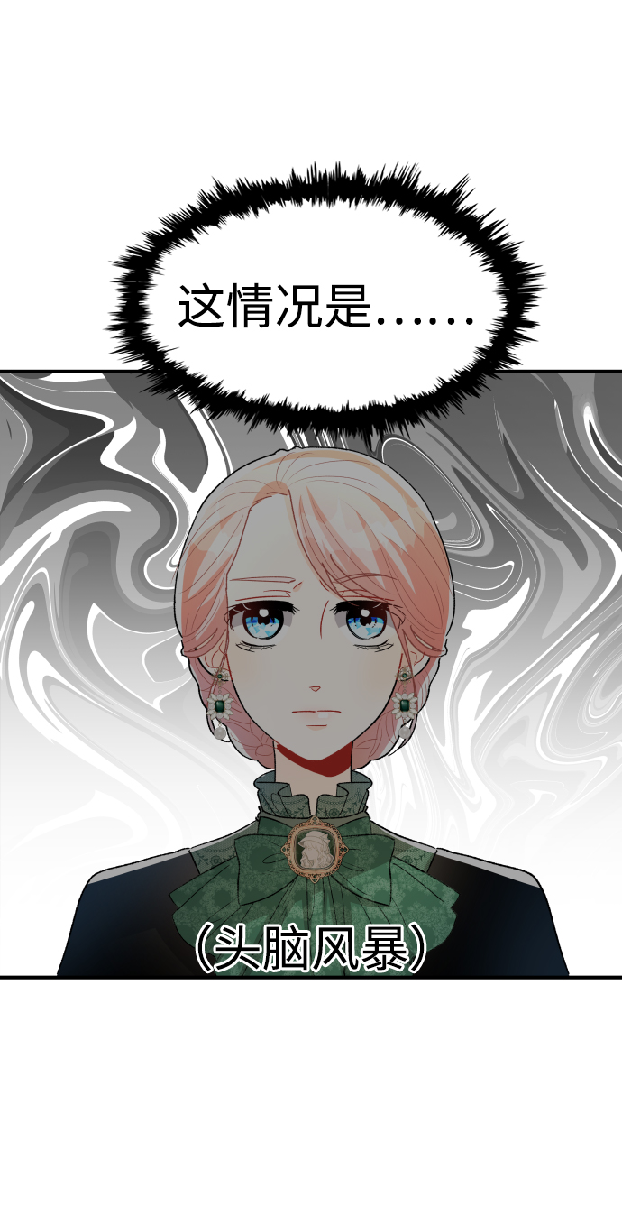 第54话12