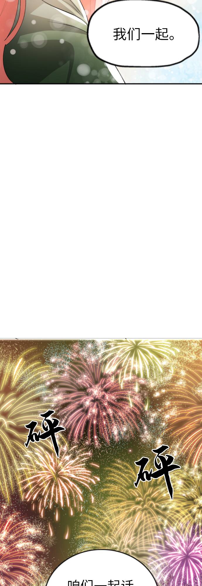 第10话50