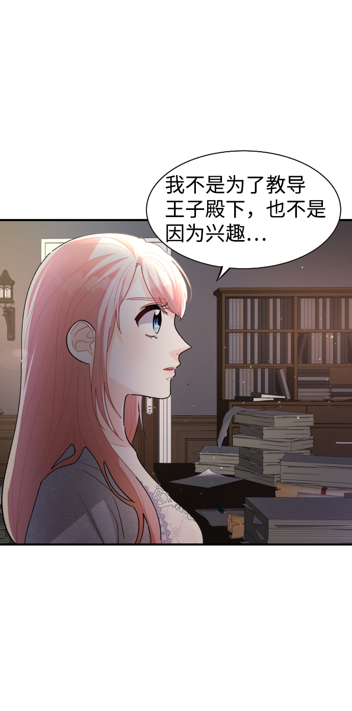 第55话2