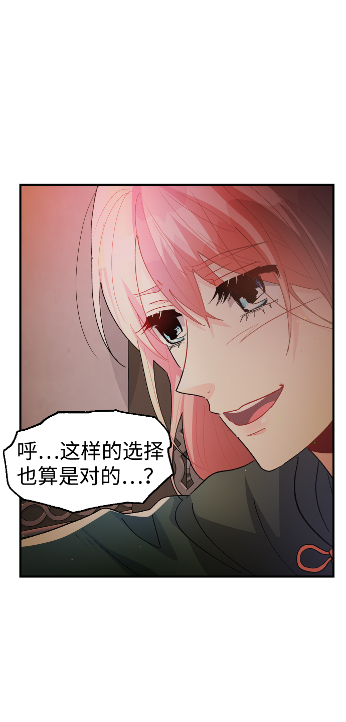 第31话8