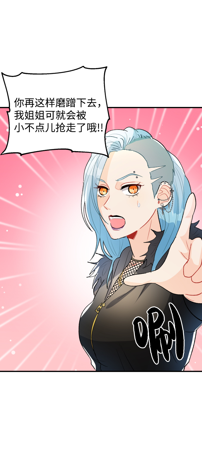 第35话12