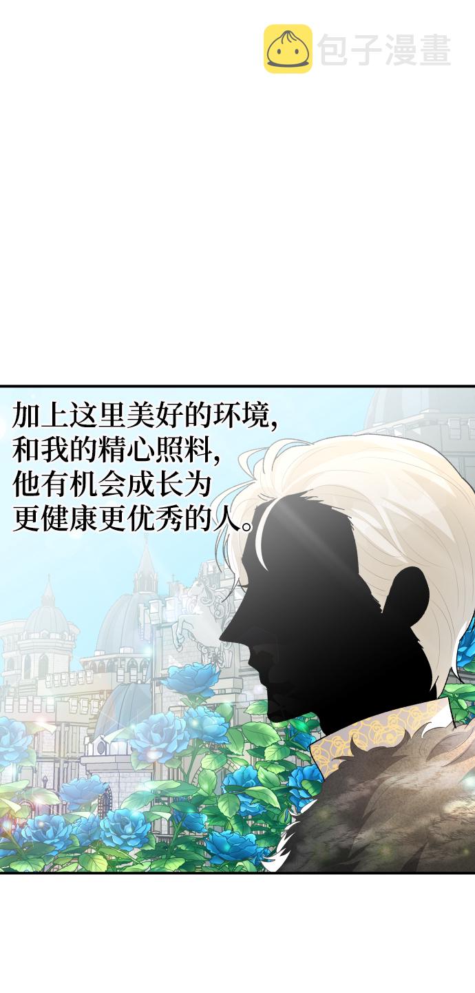 第37话60