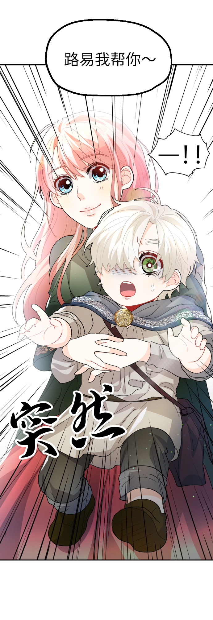 第19话17