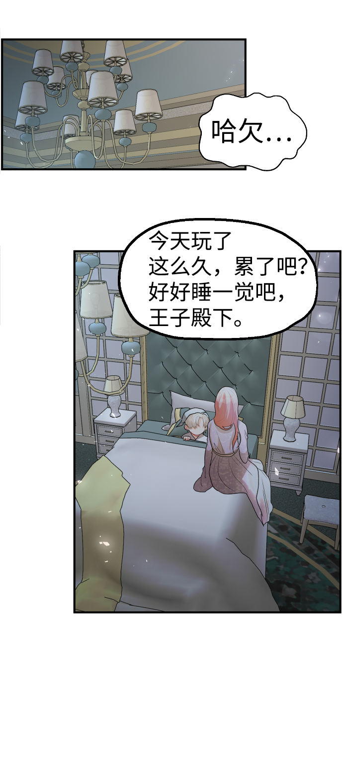 第39话28