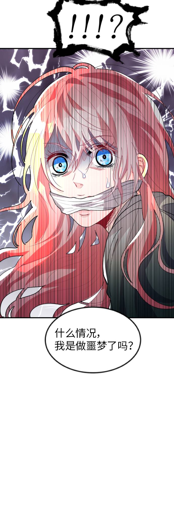 第7话17