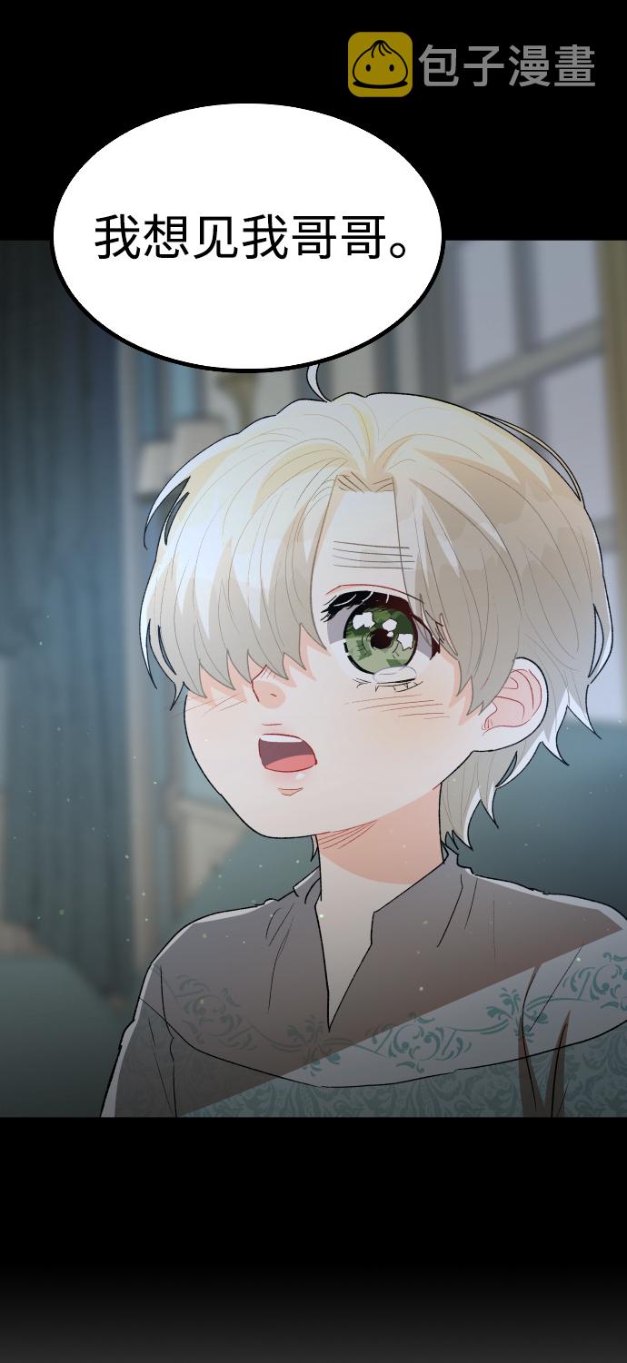 第45话16
