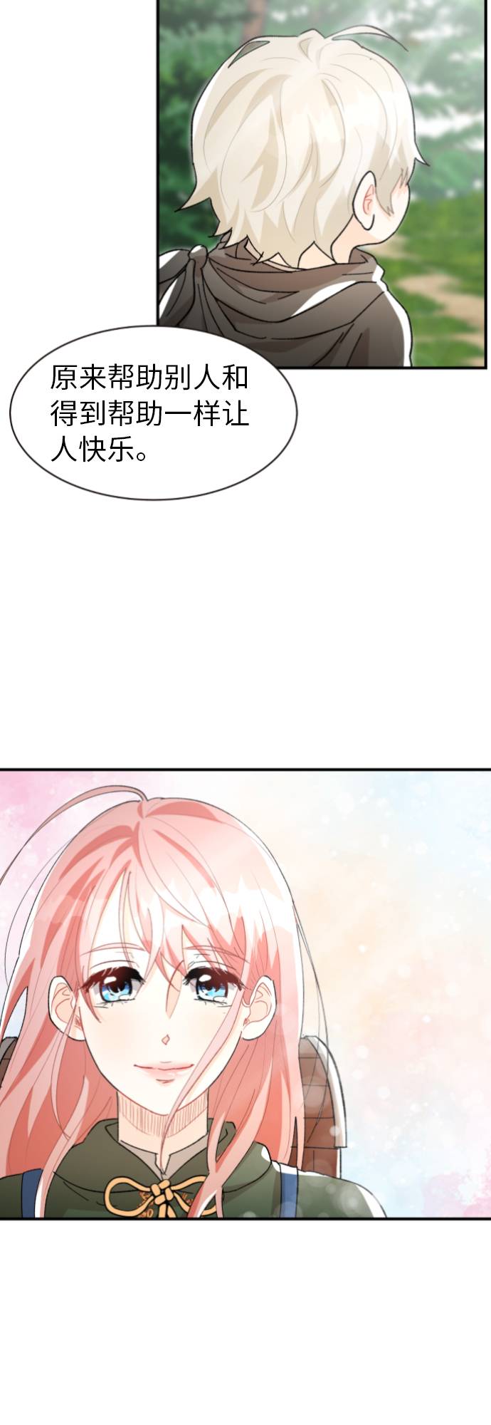 第5话26