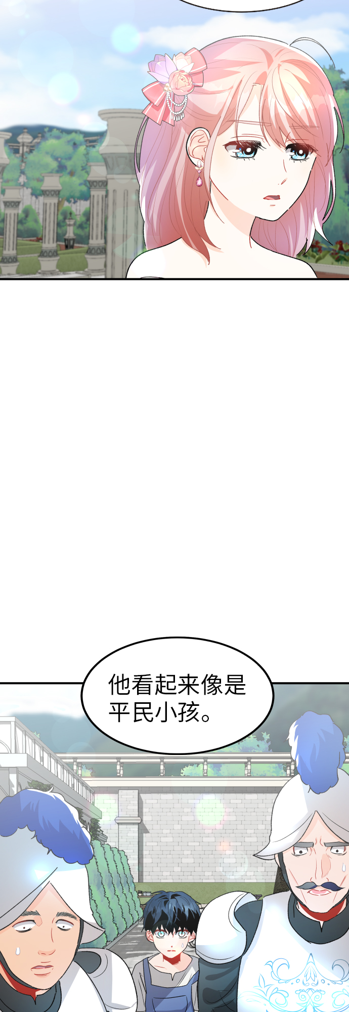 第22话36