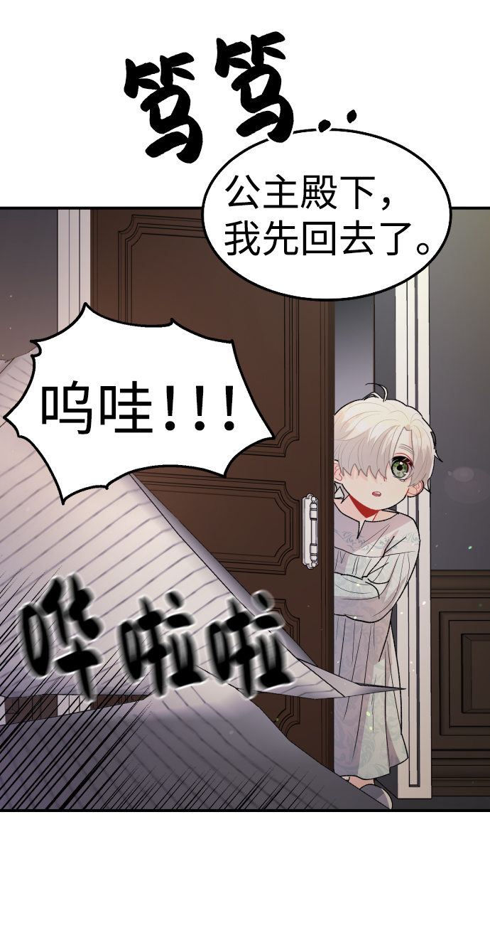 第50话41