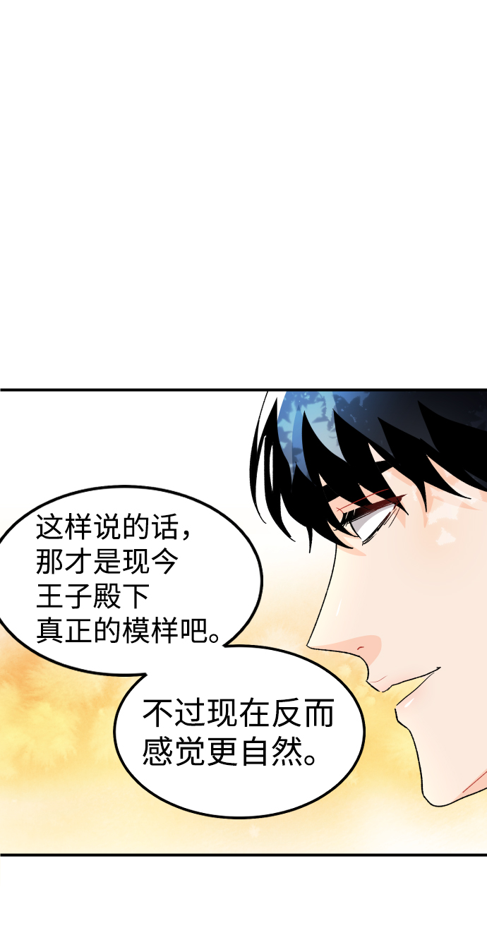 第39话20