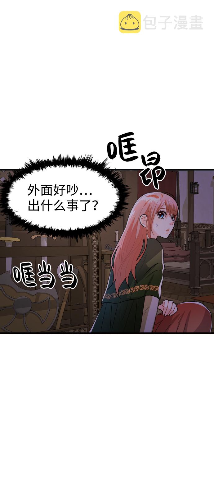 第31话19