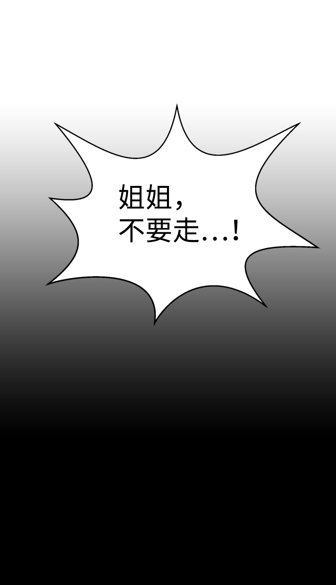 第30话69