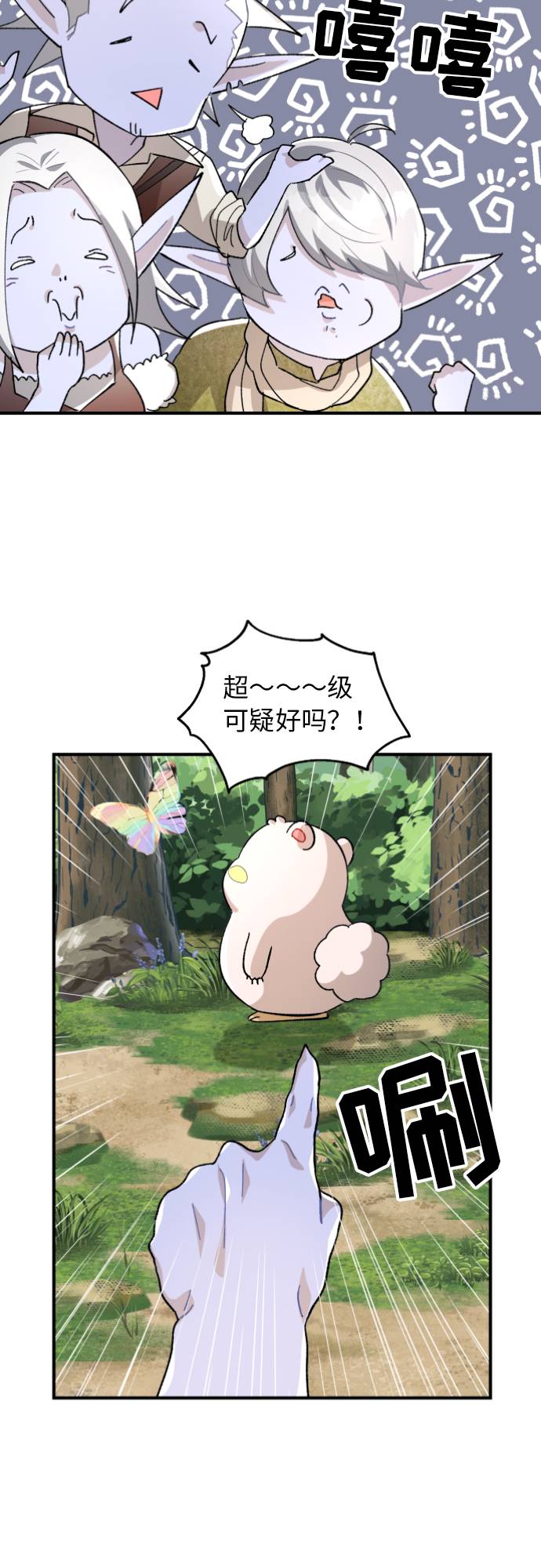 第4话80