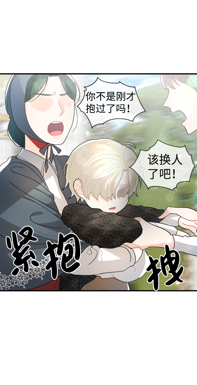 第46话4