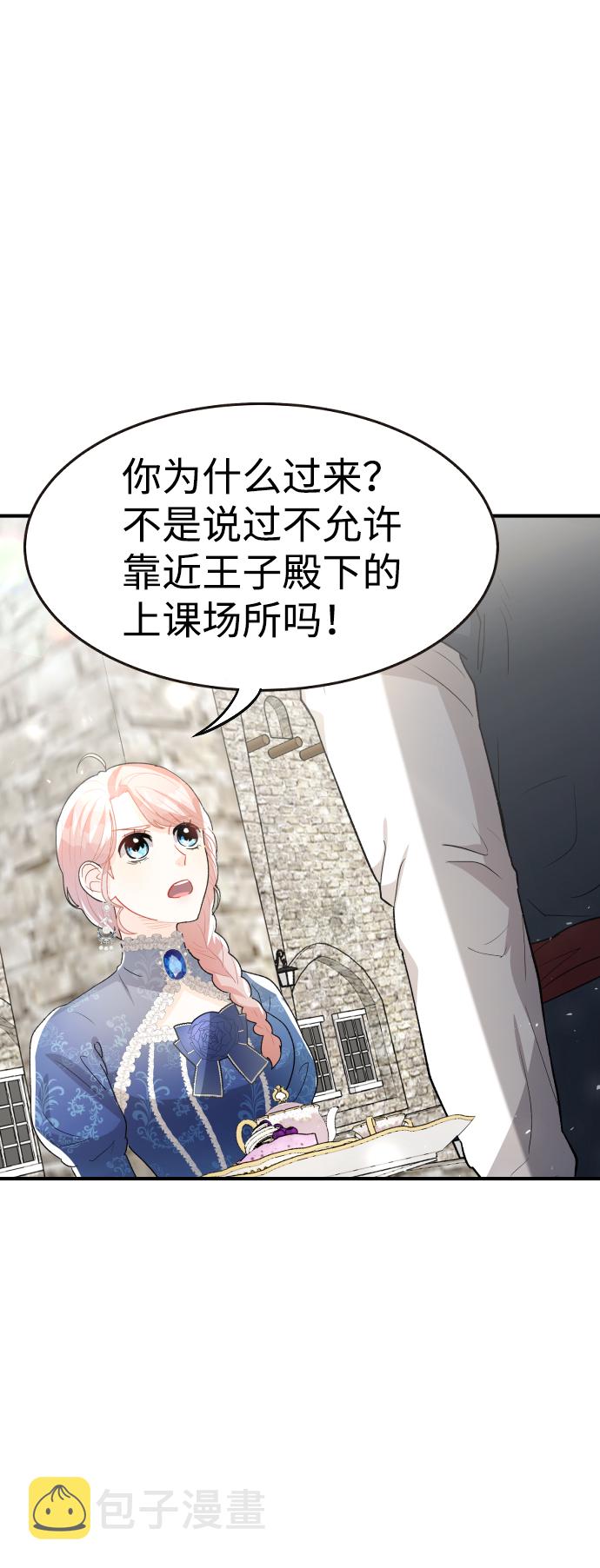 第47话48