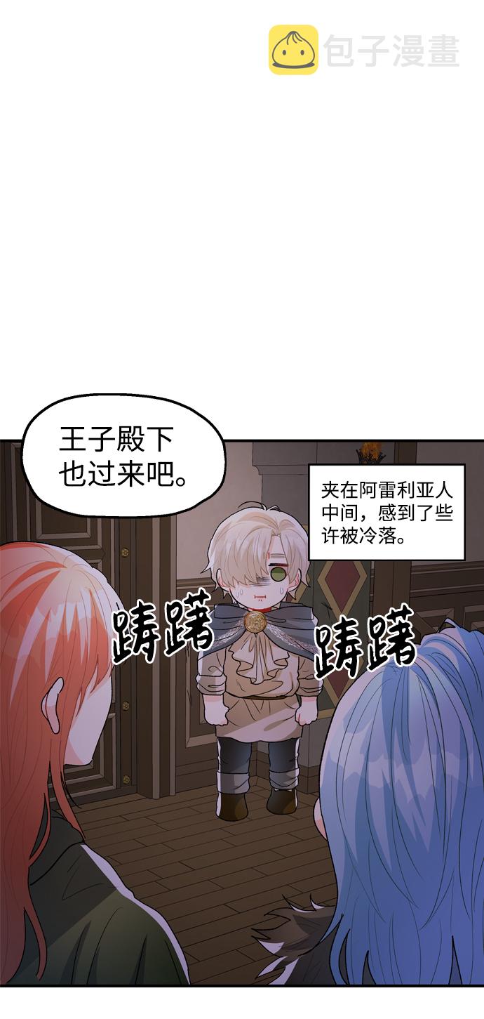 第31话48