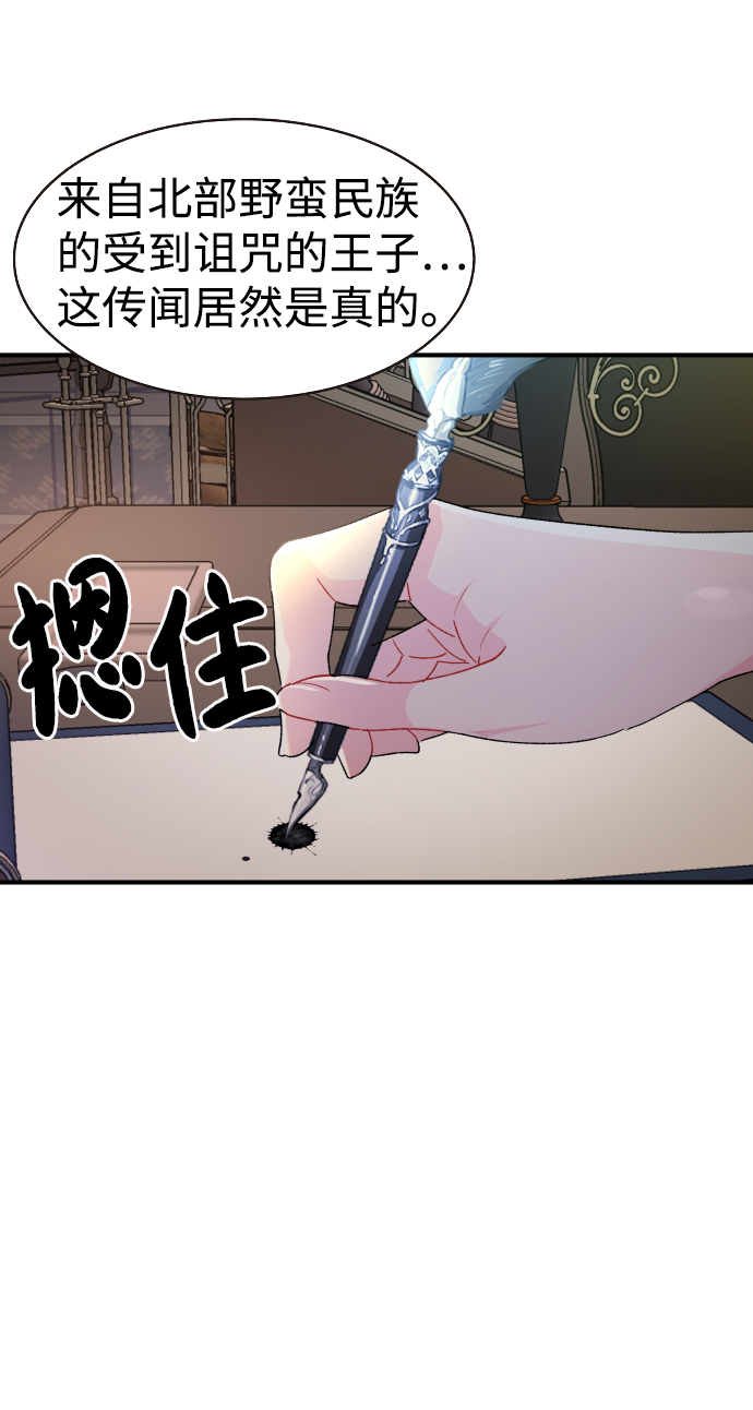 第39话4