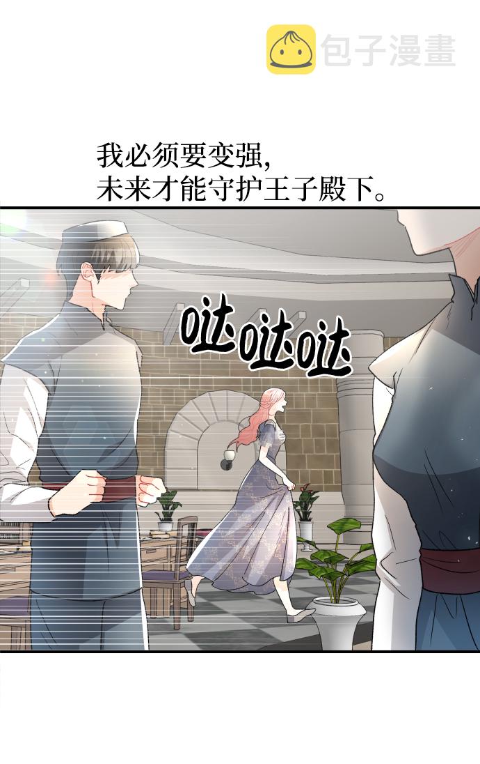 第60话12