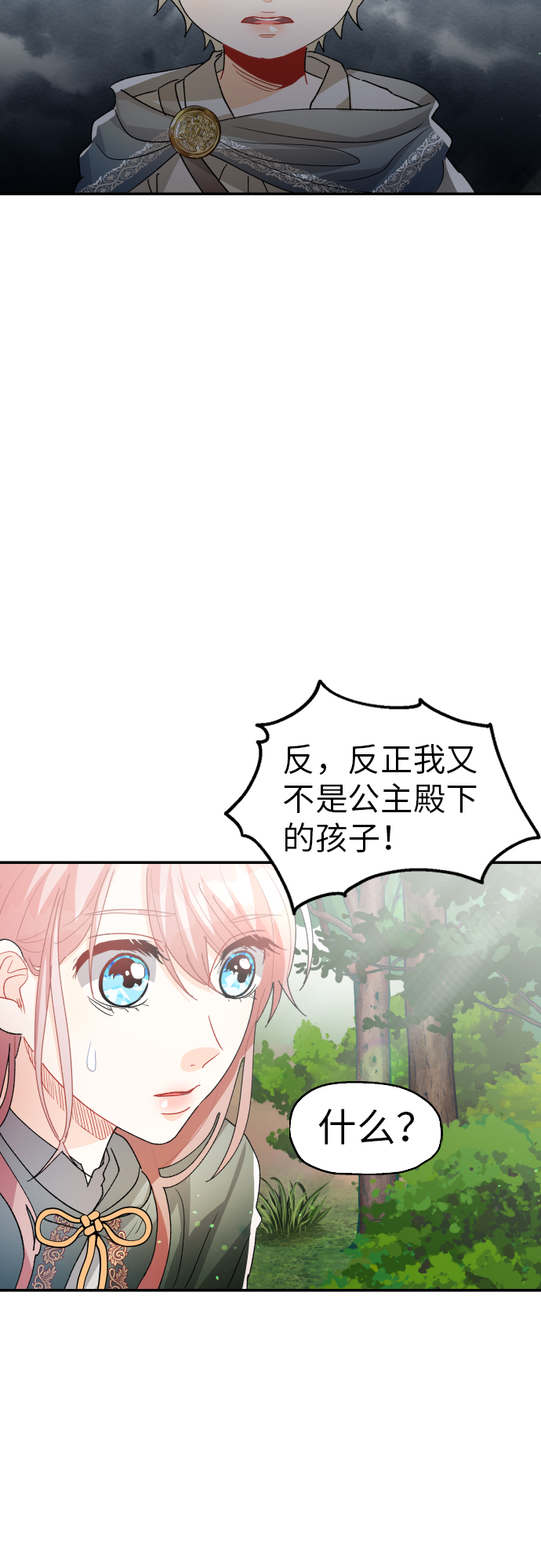 第19话21