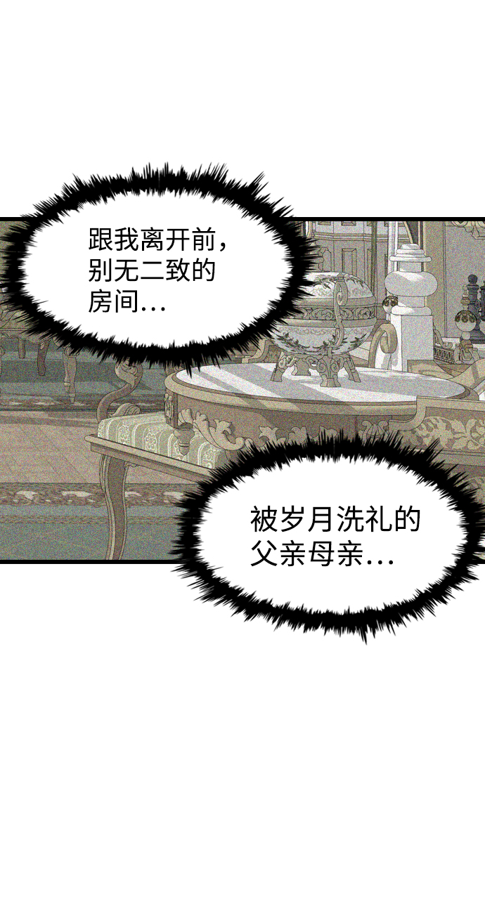 第37话34