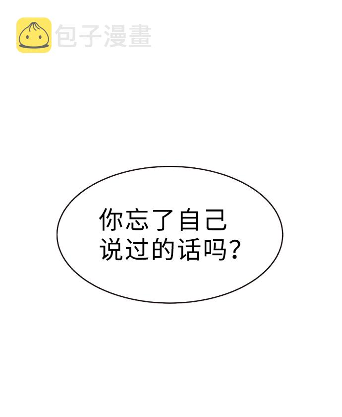 第49话40
