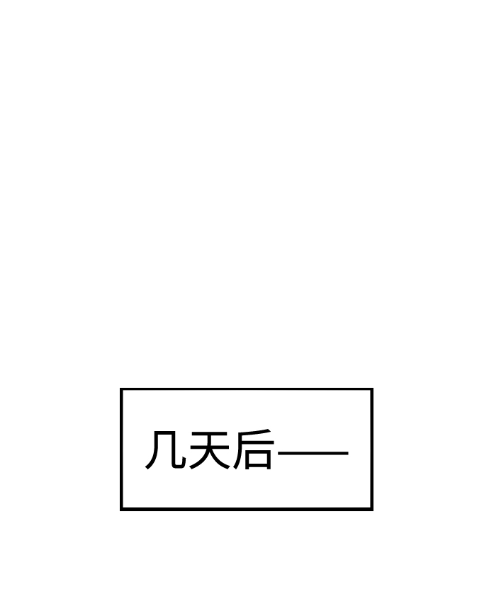 第26话59