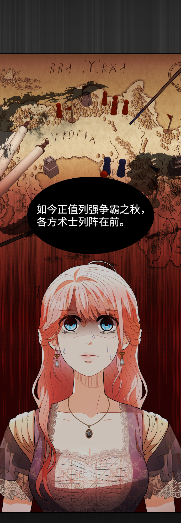 第59话22