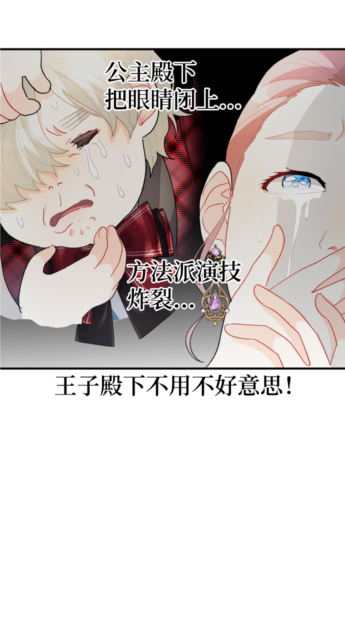 第48话35