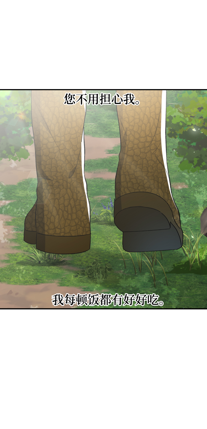 第69话2
