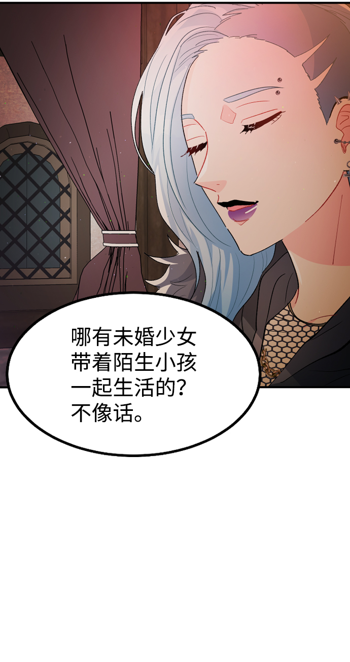 第30话57