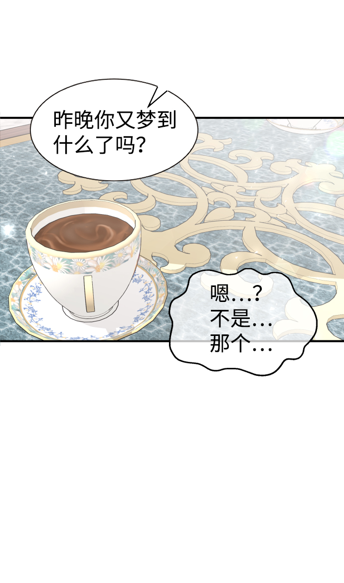 第62话65