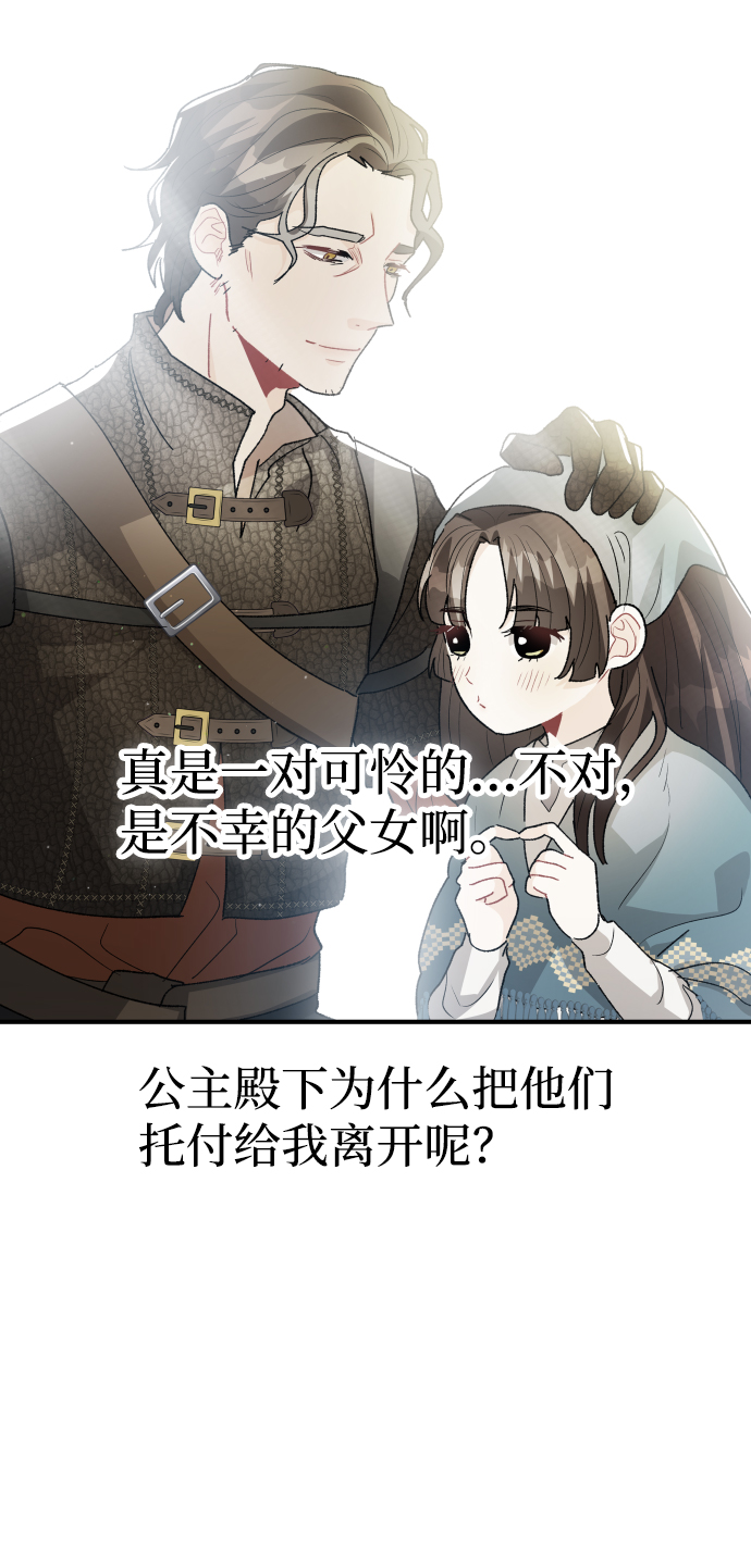 第26话57