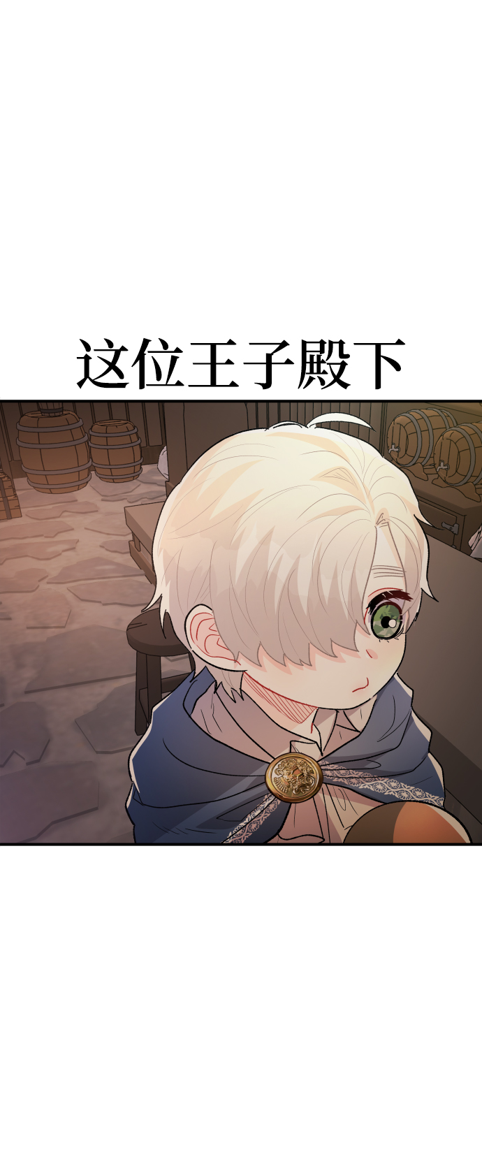 第33话21
