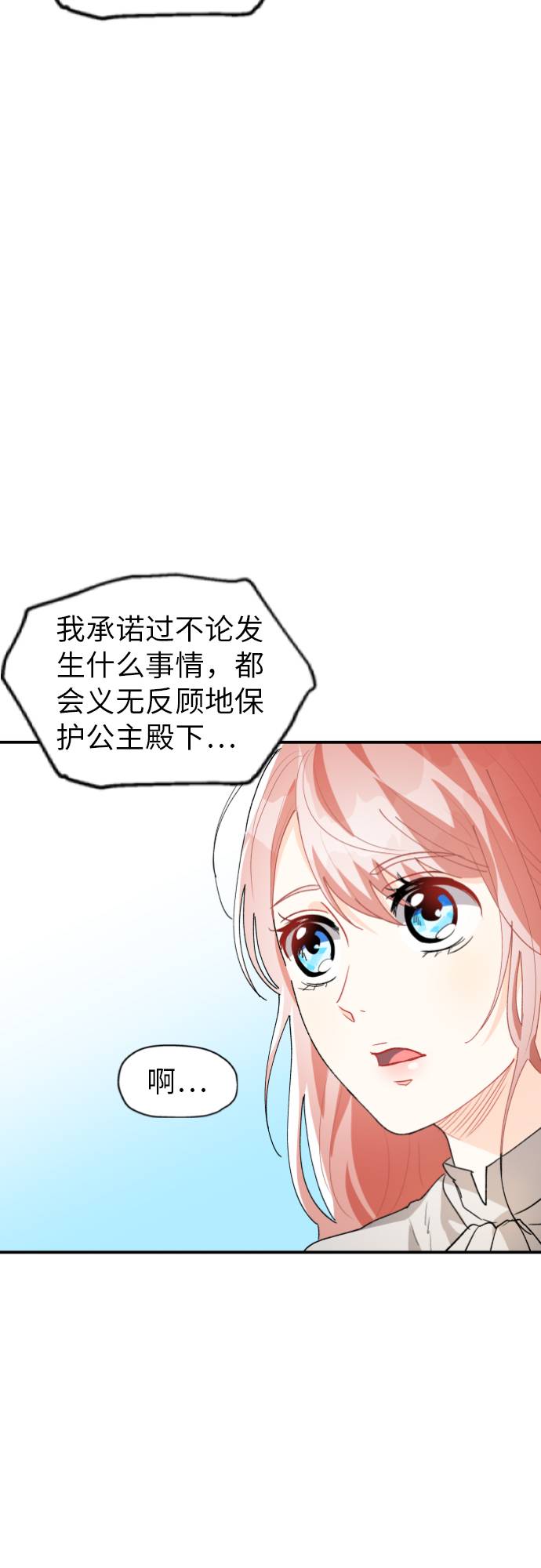 第9话51