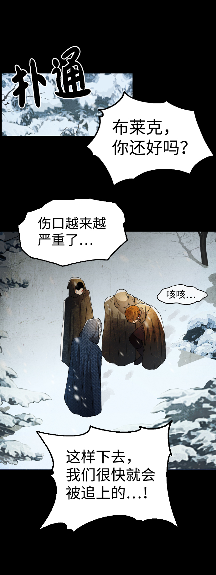 第68话18
