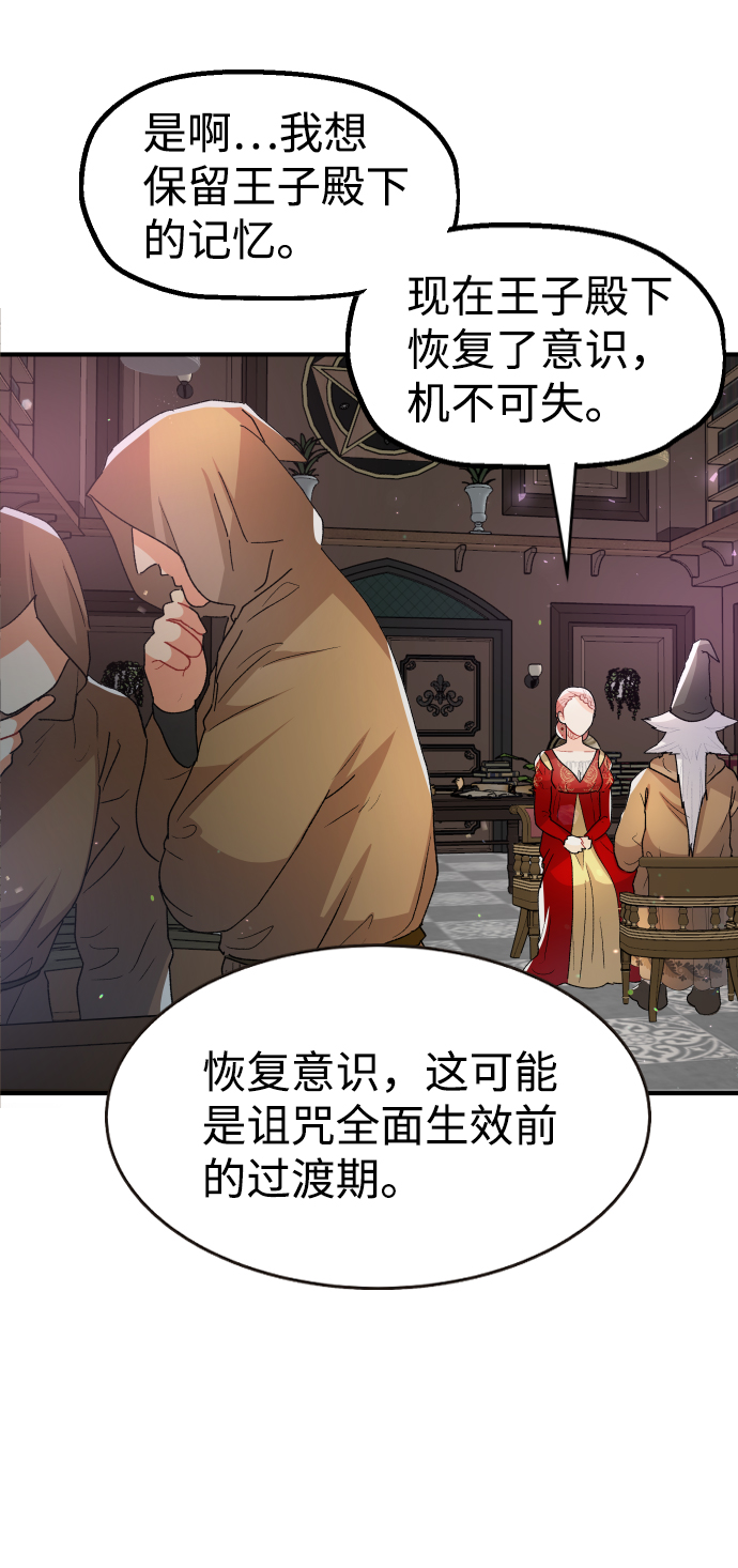 第45话27