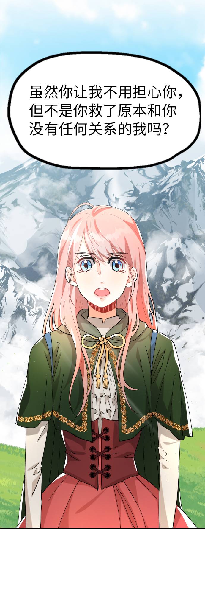 第2话47