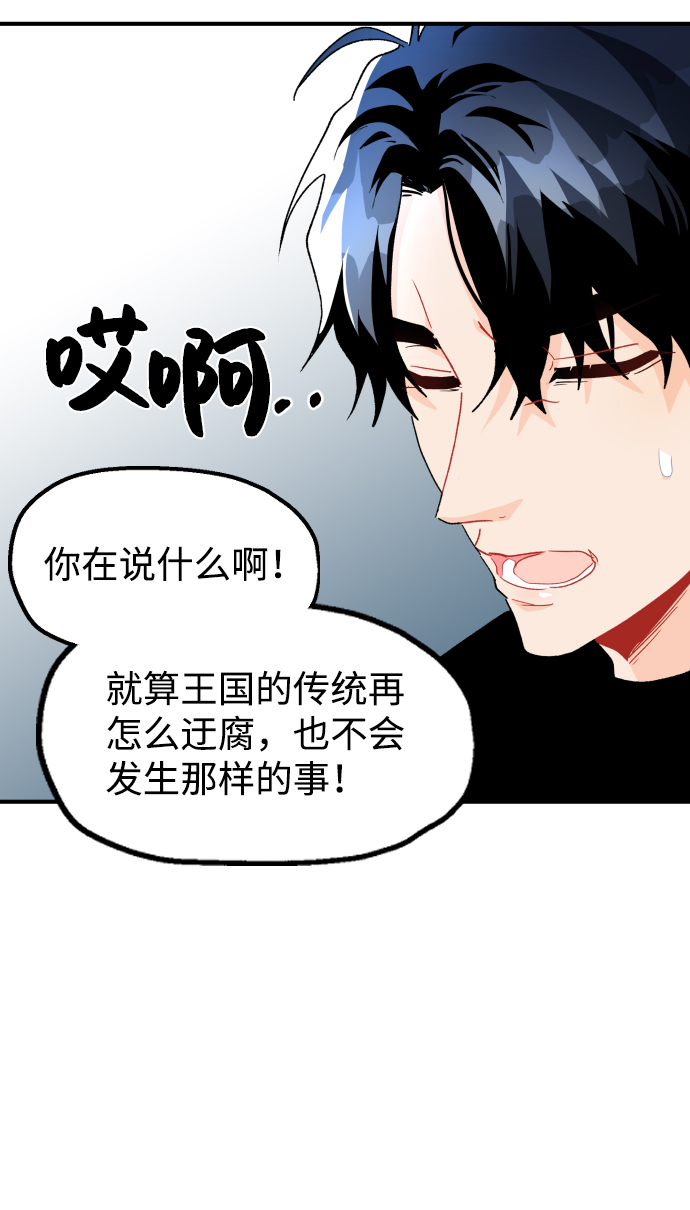 第32话6
