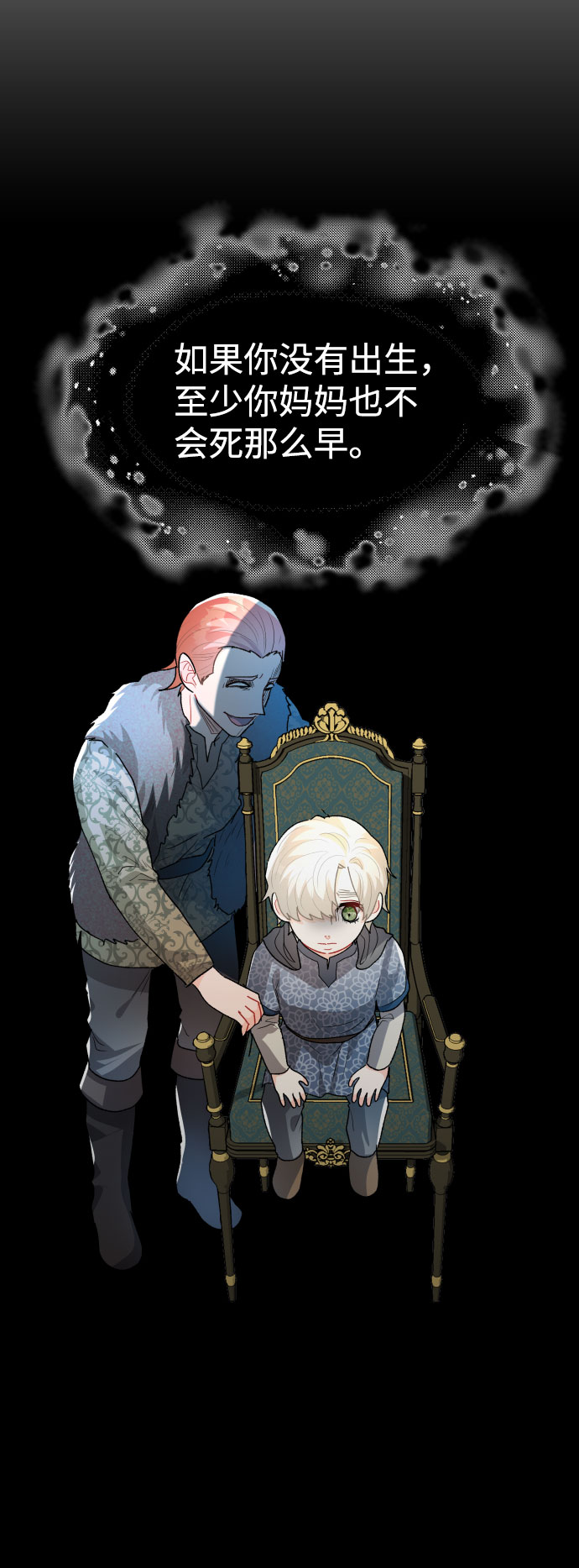 第25话11