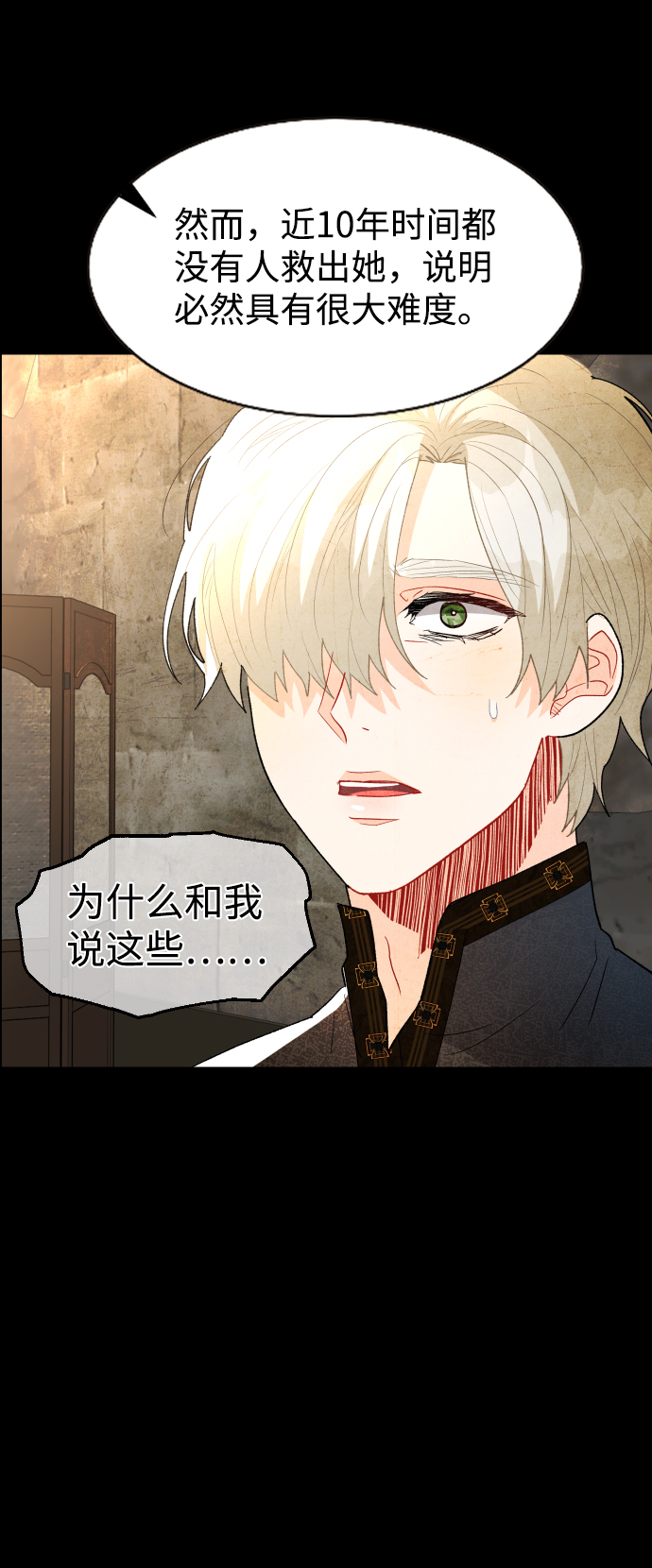 第63话36