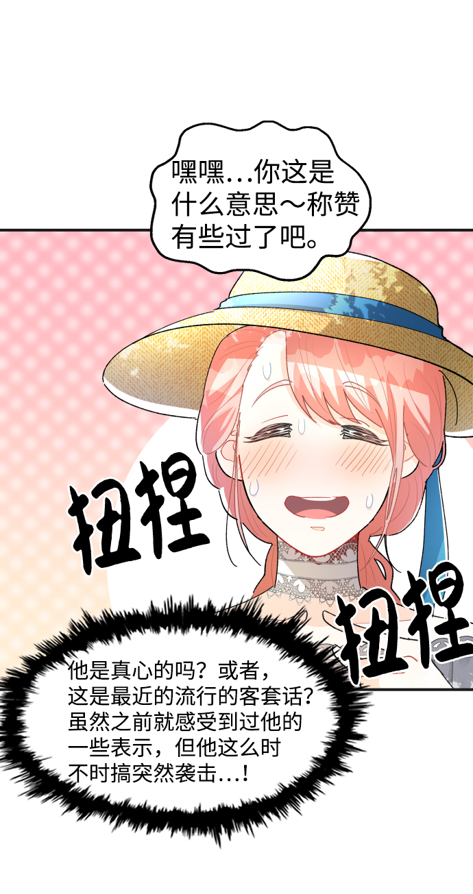 第38话80