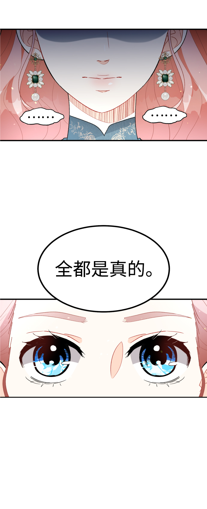 第41话8