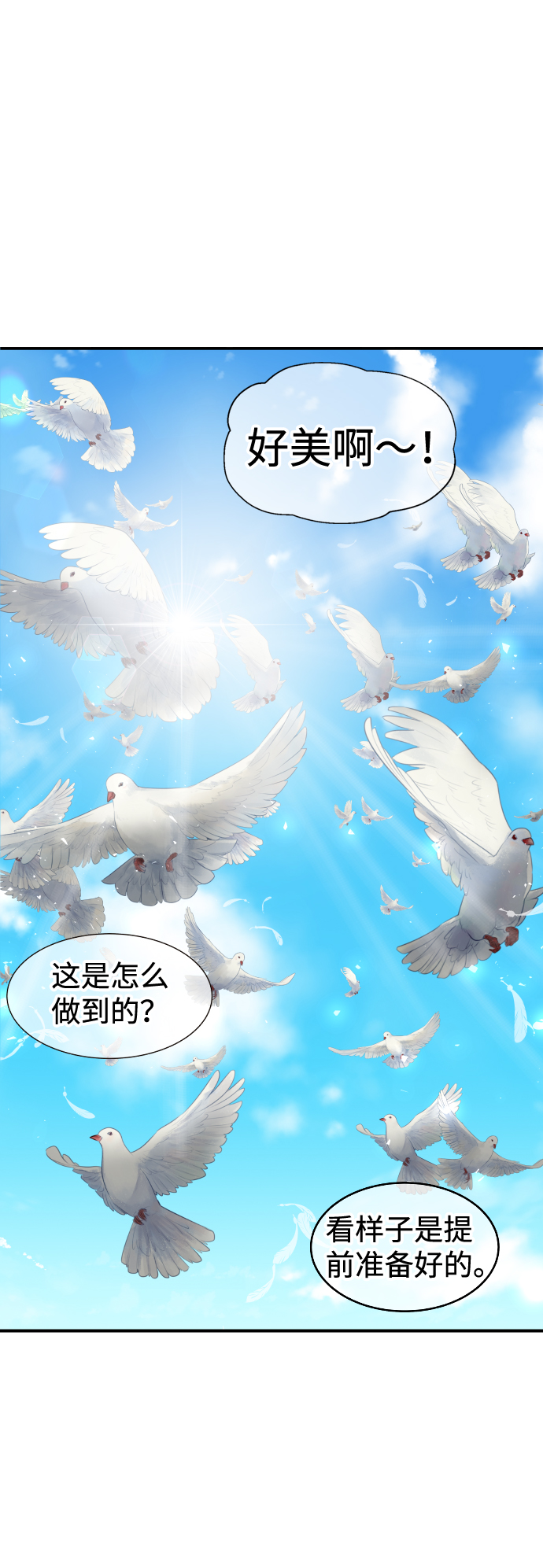 最终话50