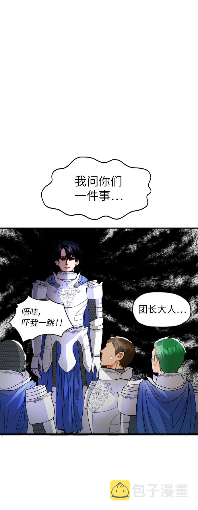 第16话7