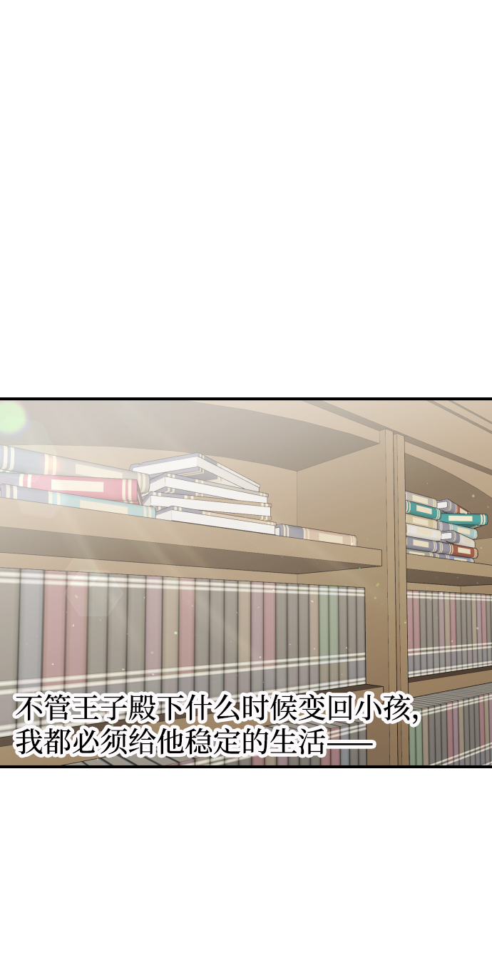 第44话74