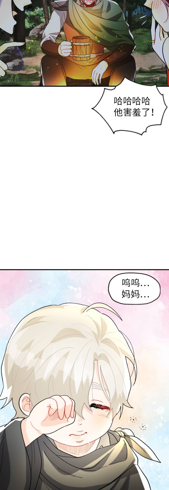 第7话51