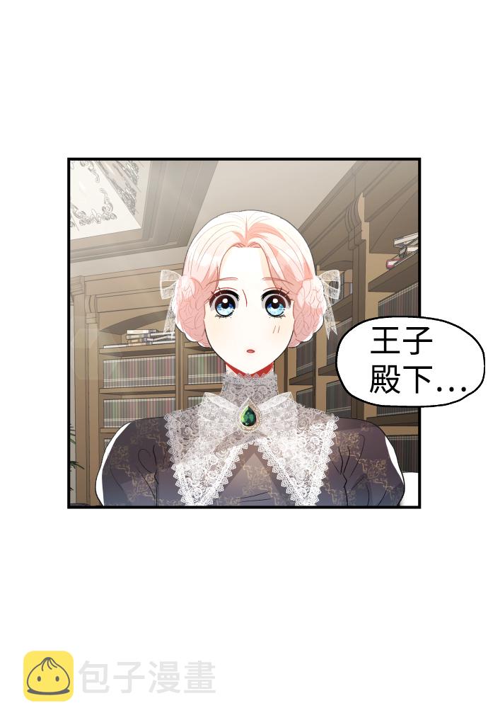 第45话8